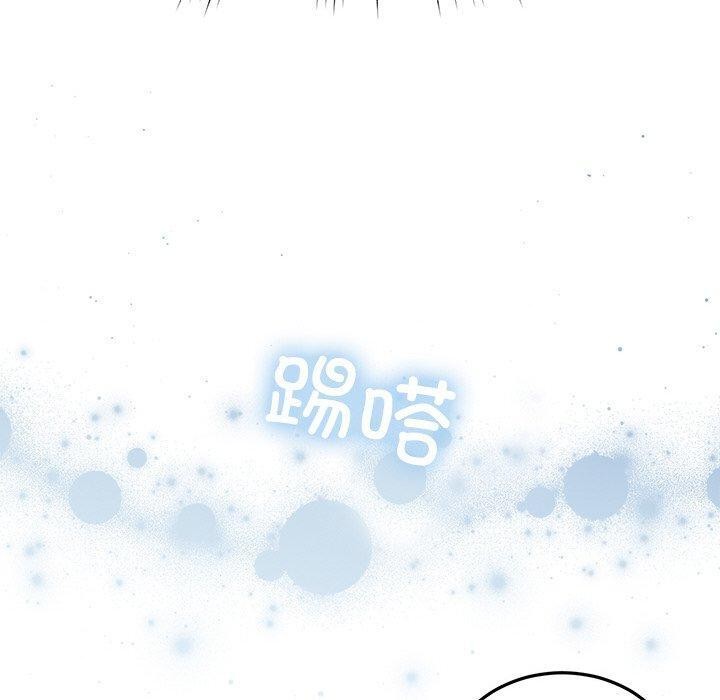 《婚姻束缚》漫画 第30話