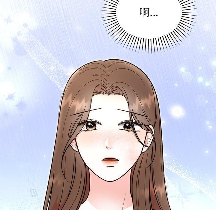 《婚姻束缚》漫画 第30話