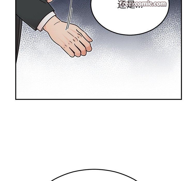 《婚姻束缚》漫画 第30話