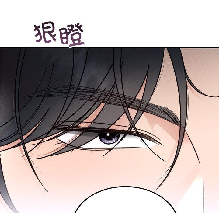 《婚姻束缚》漫画 第30話