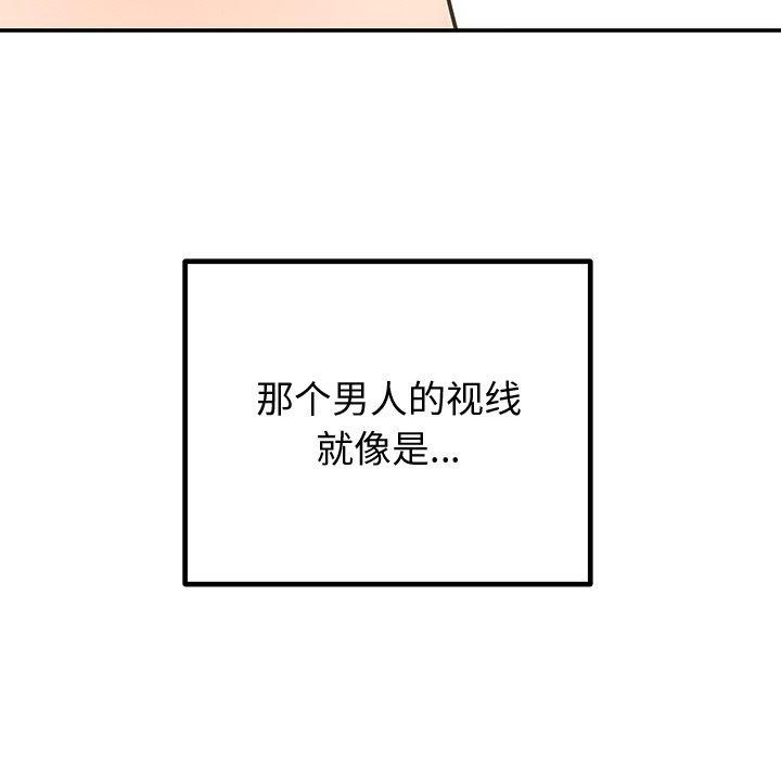 《婚姻束缚》漫画 第30話