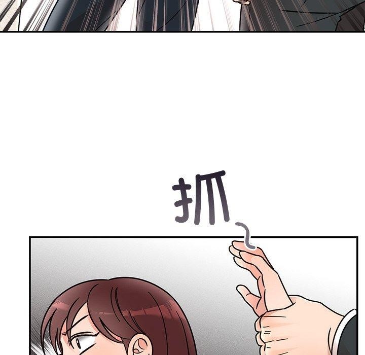 《婚姻束缚》漫画 第30話