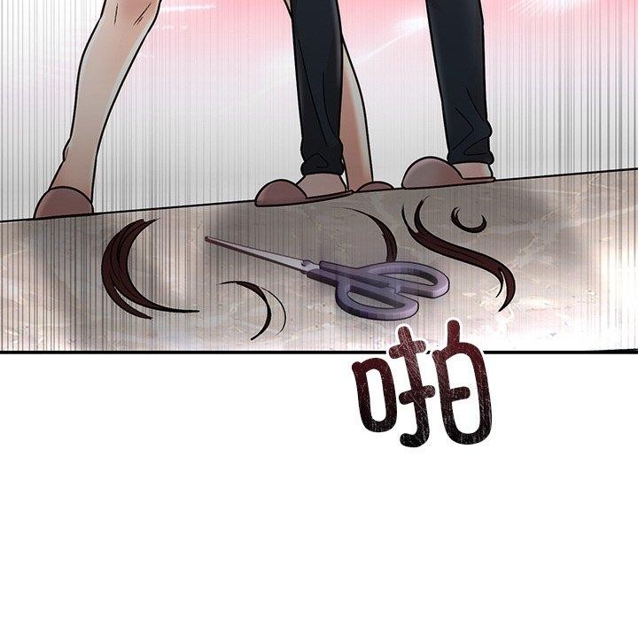 《婚姻束缚》漫画 第30話