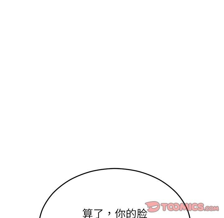 《婚姻束缚》漫画 第30話
