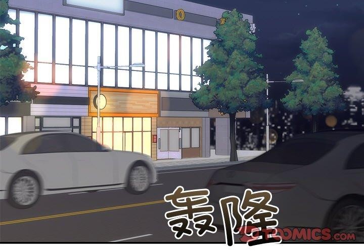 《婚姻束缚》漫画 第31話