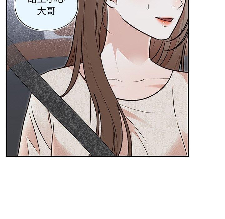 《婚姻束缚》漫画 第31話