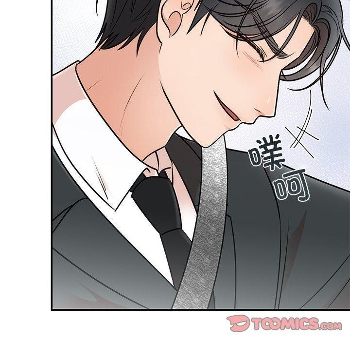 《婚姻束缚》漫画 第31話