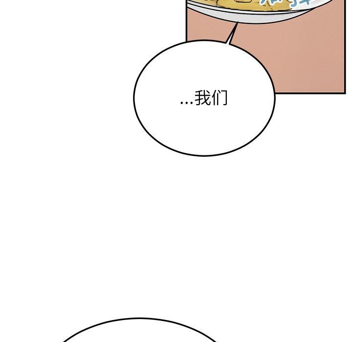 《婚姻束缚》漫画 第31話