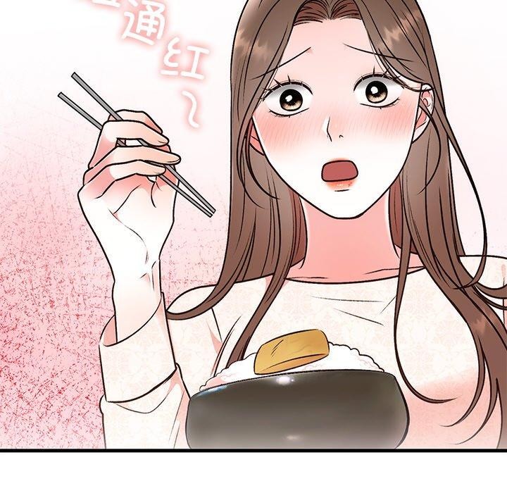 《婚姻束缚》漫画 第31話