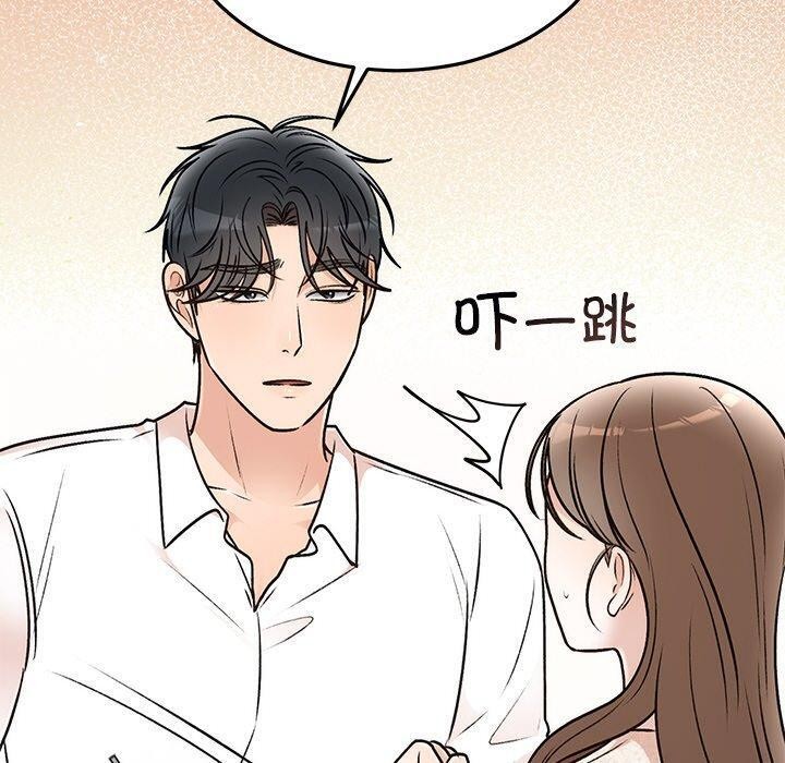 《婚姻束缚》漫画 第31話