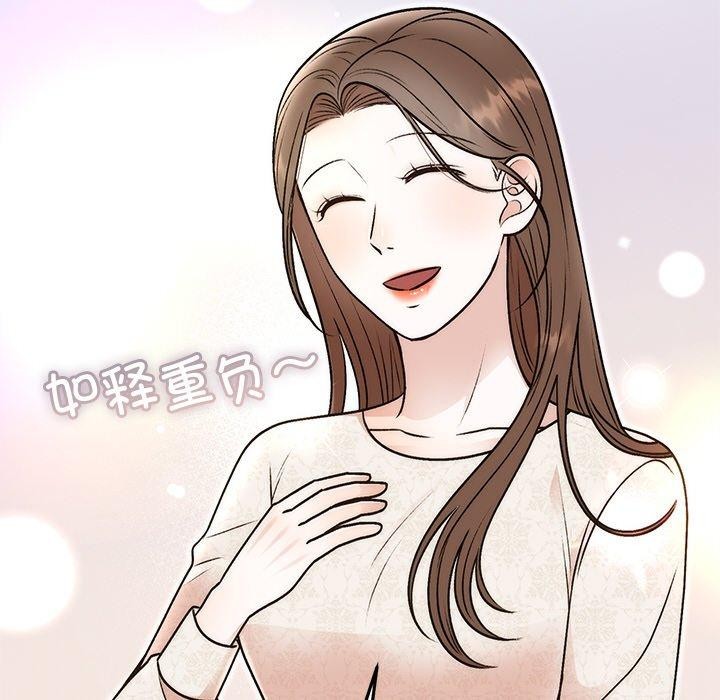 《婚姻束缚》漫画 第31話