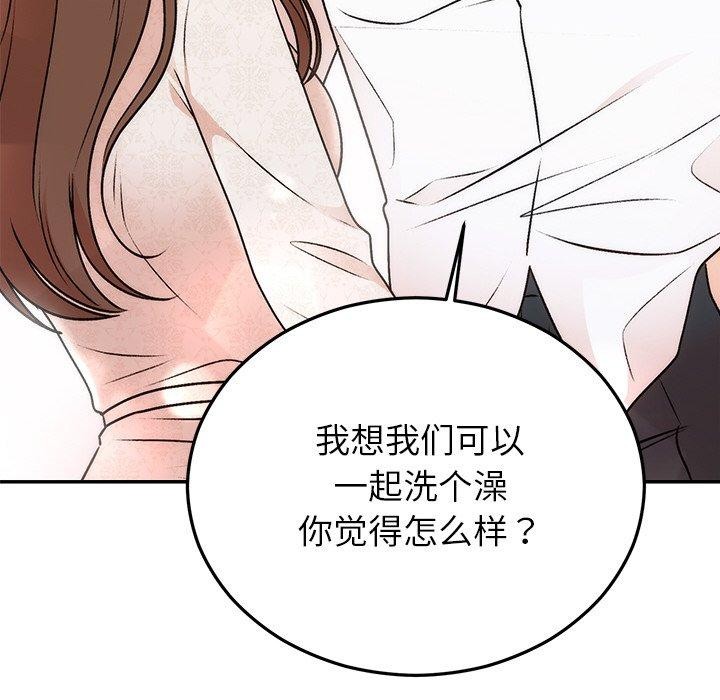 《婚姻束缚》漫画 第31話