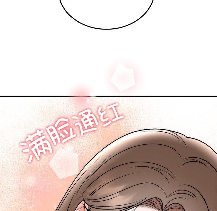 《婚姻束缚》漫画 第31話
