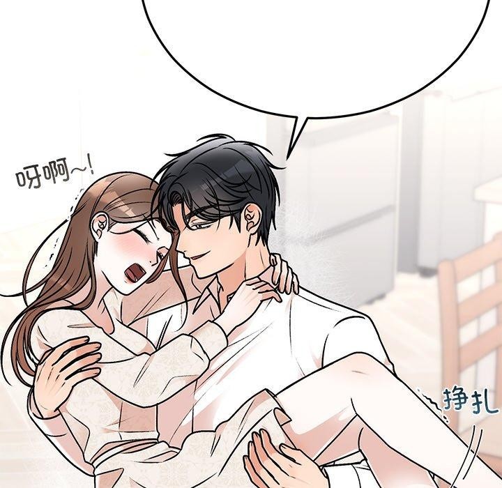 《婚姻束缚》漫画 第31話