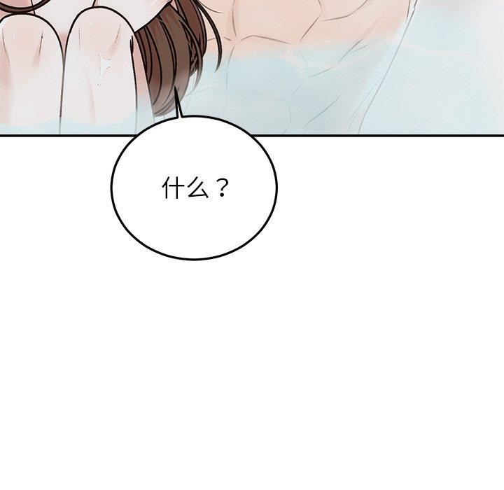 《婚姻束缚》漫画 第31話