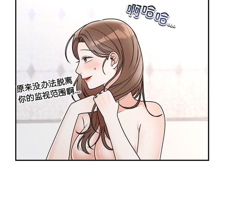 《婚姻束缚》漫画 第31話