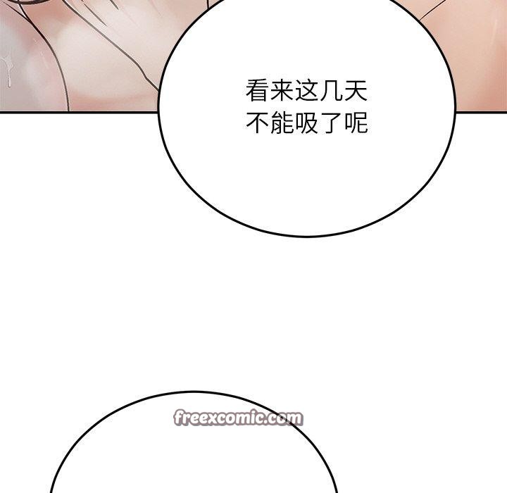 《婚姻束缚》漫画 第31話