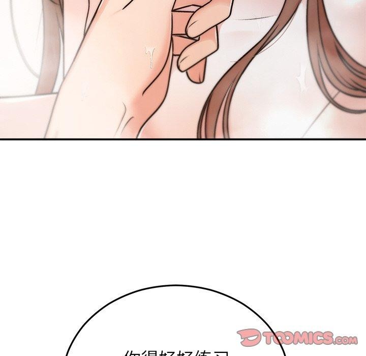《婚姻束缚》漫画 第31話