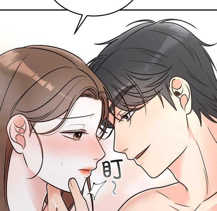 《婚姻束缚》漫画 第31話