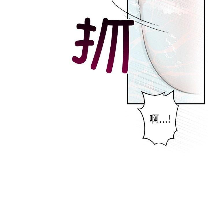 《婚姻束缚》漫画 第32話