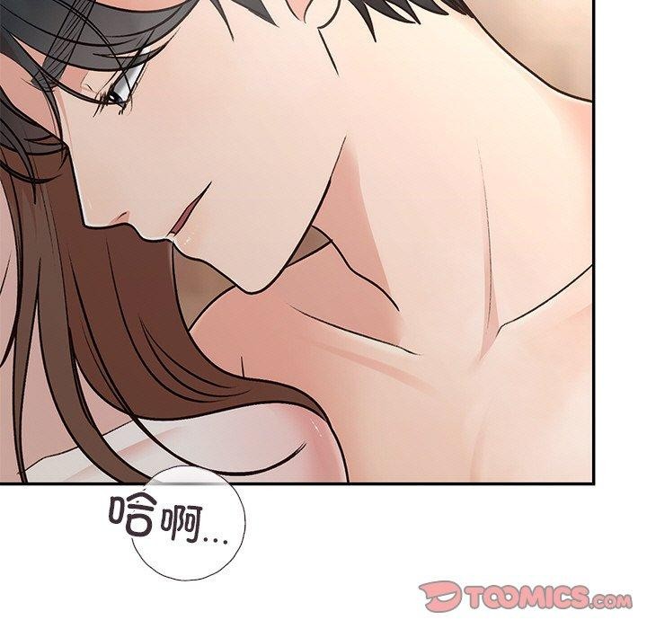 《婚姻束缚》漫画 第32話
