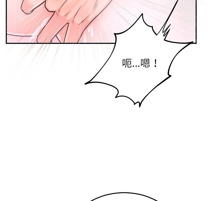 《婚姻束缚》漫画 第32話