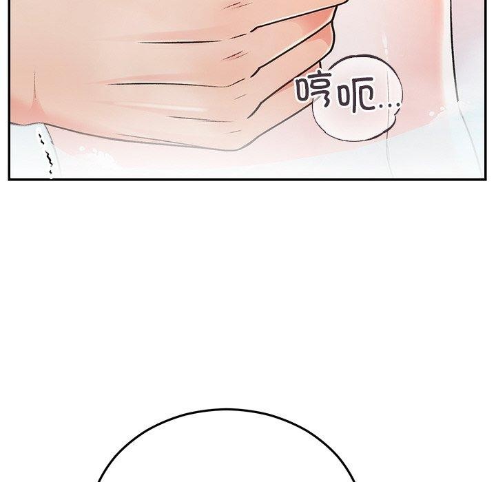 《婚姻束缚》漫画 第32話