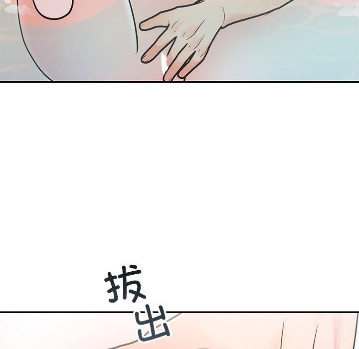 《婚姻束缚》漫画 第32話