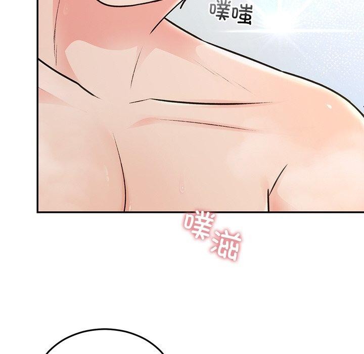 《婚姻束缚》漫画 第32話
