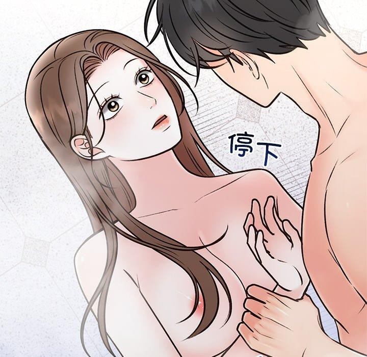 《婚姻束缚》漫画 第32話