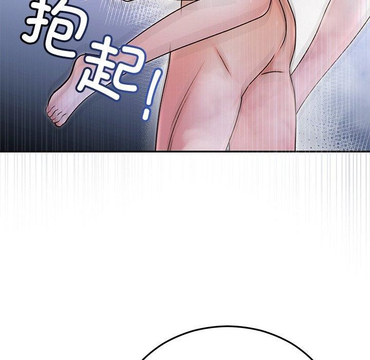 《婚姻束缚》漫画 第32話
