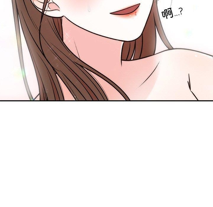 《婚姻束缚》漫画 第32話