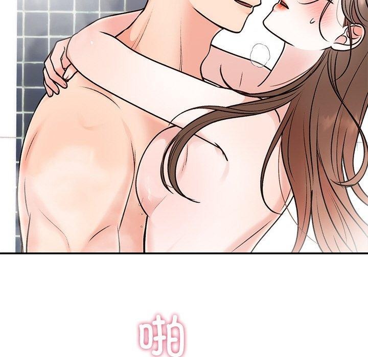 《婚姻束缚》漫画 第32話