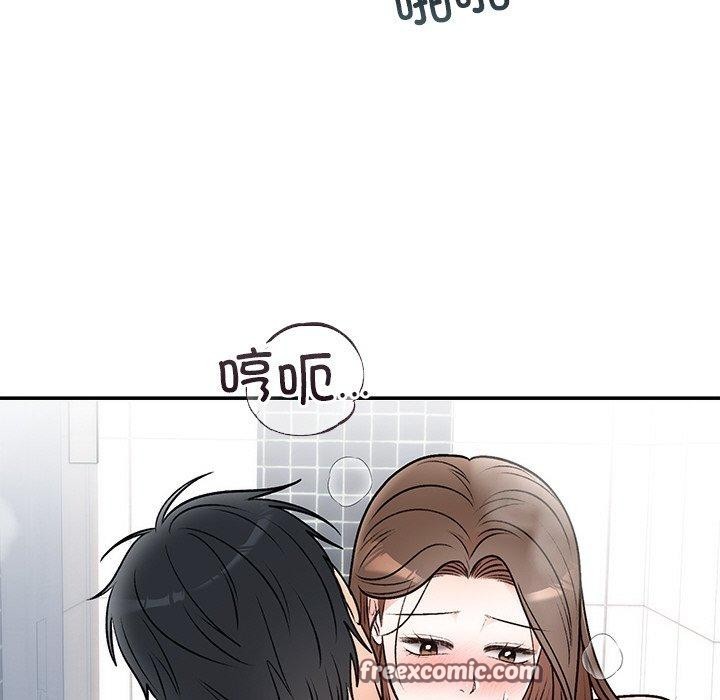 《婚姻束缚》漫画 第32話