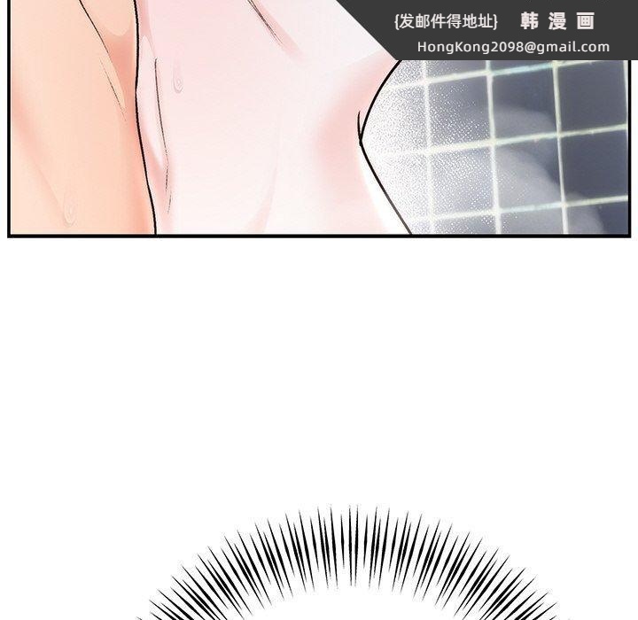 《婚姻束缚》漫画 第32話