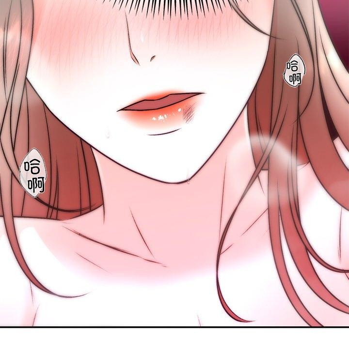 《婚姻束缚》漫画 第32話