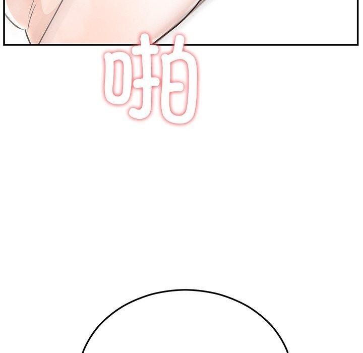 《婚姻束缚》漫画 第32話