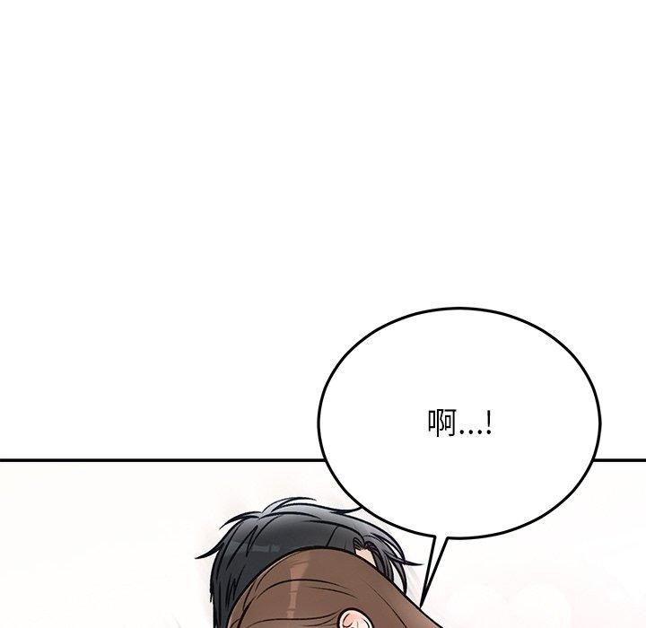 《婚姻束缚》漫画 第32話