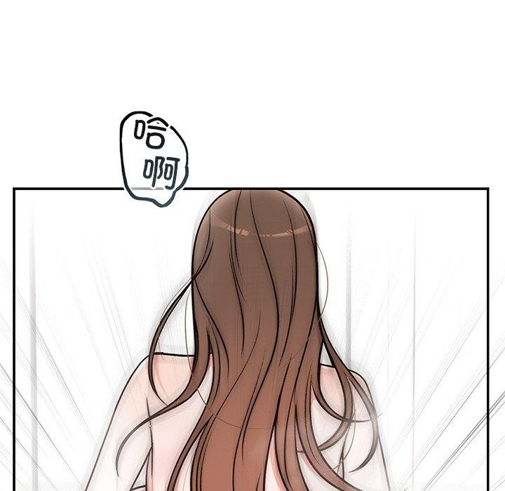 《婚姻束缚》漫画 第32話