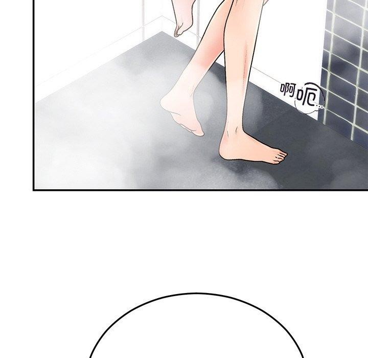 《婚姻束缚》漫画 第32話