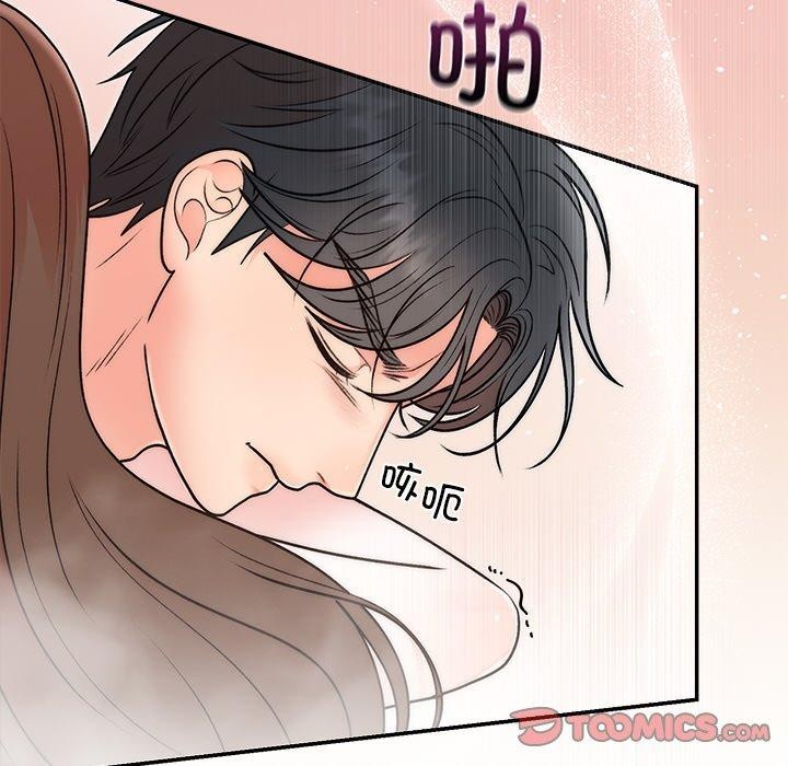 《婚姻束缚》漫画 第32話