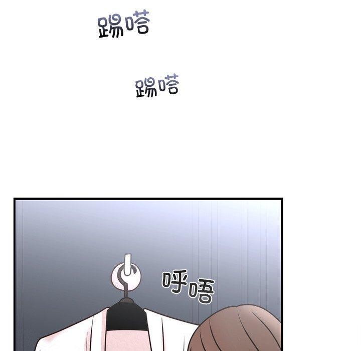 《婚姻束缚》漫画 第33話
