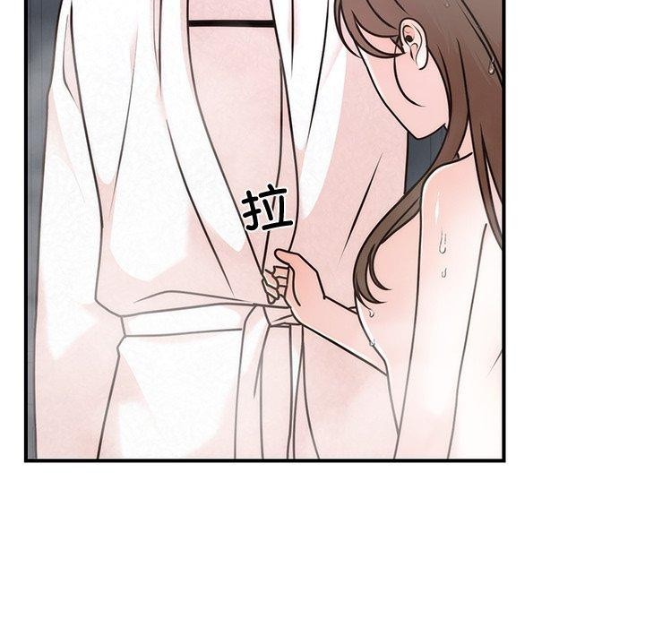 《婚姻束缚》漫画 第33話