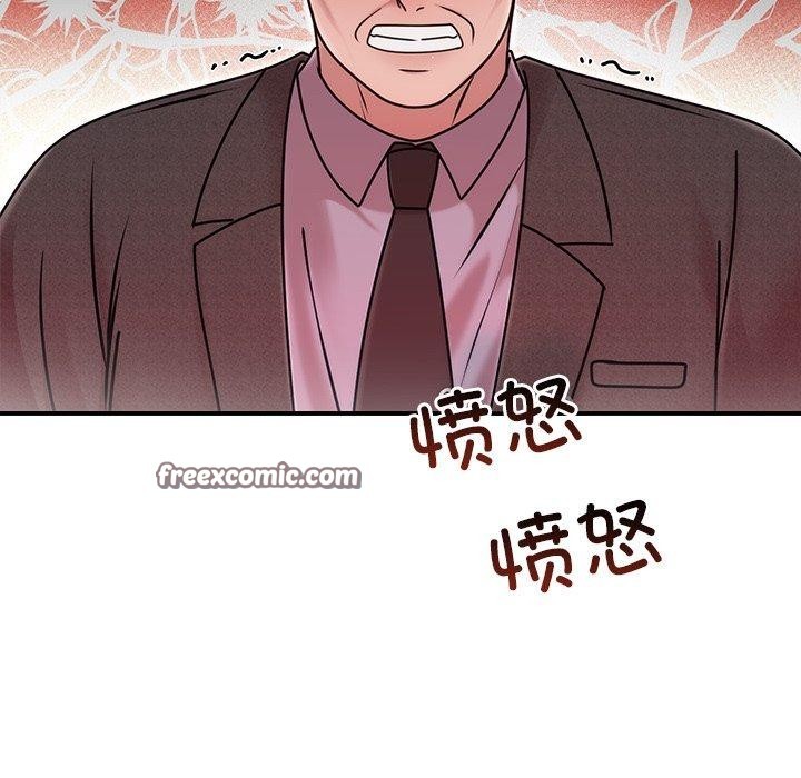 《婚姻束缚》漫画 第33話