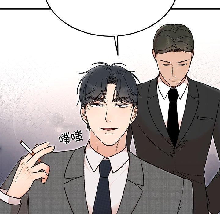 《婚姻束缚》漫画 第34話