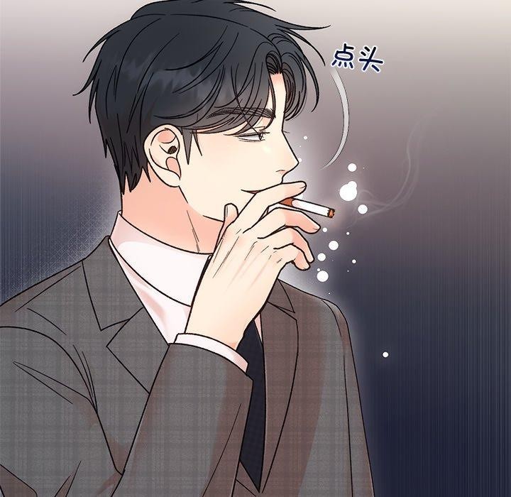 《婚姻束缚》漫画 第34話