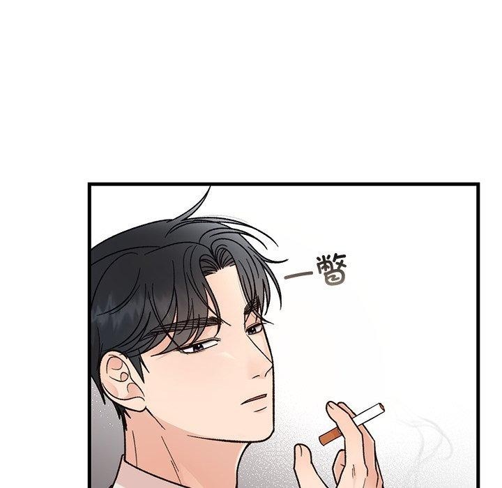 《婚姻束缚》漫画 第34話