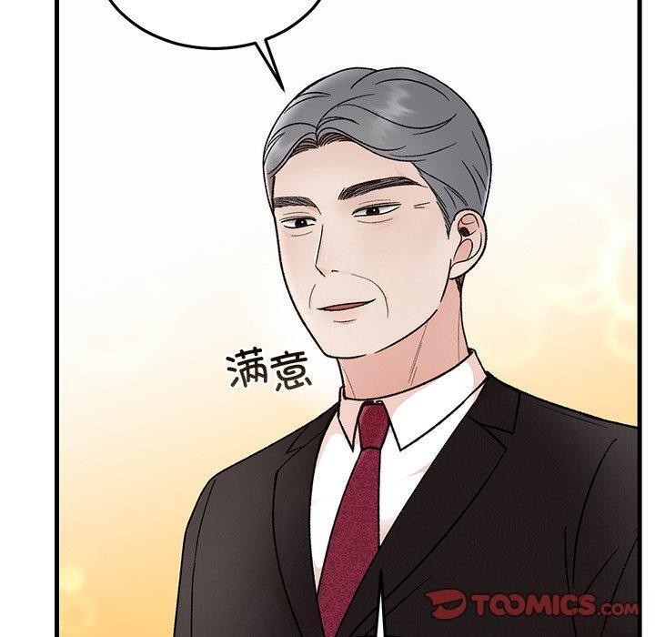 《婚姻束缚》漫画 第34話