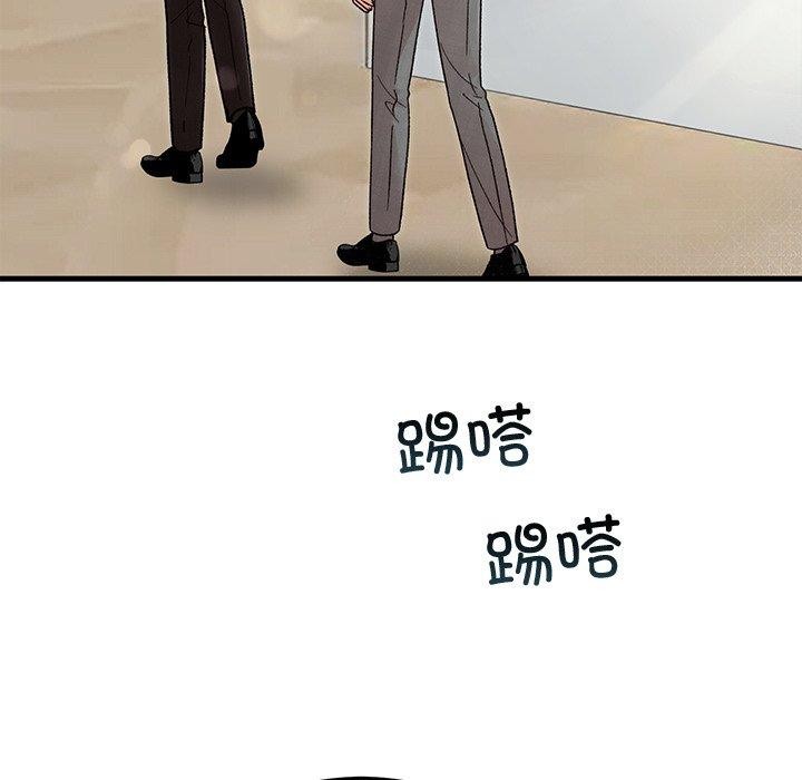 《婚姻束缚》漫画 第34話