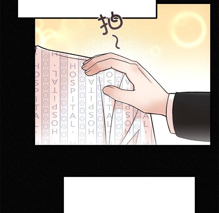 《婚姻束缚》漫画 第34話